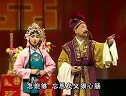 《珍珠塔》上集