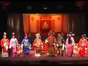 婺剧《百寿图》
