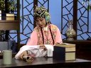 经典婺剧名段《双阳公主》片段 郑兰香