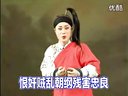 婺剧《双阳公主》选段 涉万水翻千山