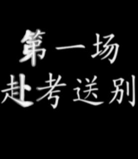 婺剧《赵五娘》