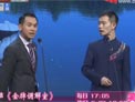 金牌调解室