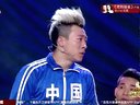 宋小宝化身超人