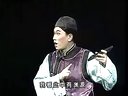 闽剧全剧大全 《贻顺哥烛蒂》全剧