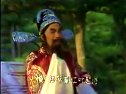 闽剧《珍珠塔》全剧