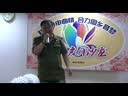 沪剧《芦荡火种》选段:开方