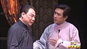 沪剧《碧落黄泉》第四场