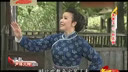 沪剧《芦荡火种》选段