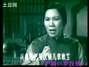老电影:沪剧《罗汉钱》