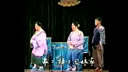 沪剧《阿必大回娘家》 石筱英.丁是娥.许帼