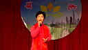 沪剧《第二次握手.归国》朱美琴