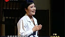 沪剧 :51把钥匙(主演 王勤)