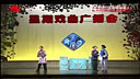 星广会第909期上海沪剧院青年团演出专场(1)