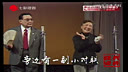 沪剧:<<庵堂相会>>看龙船-