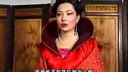 上党鼓书《生死恨上集》