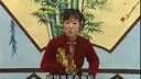 上党鼓书《婚灾》