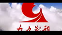上党鼓书《铁嘴刀笔宋士杰第四集》