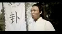 上党鼓书《铁嘴刀笔宋士杰第五集》