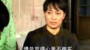 上党鼓书《带婆再嫁的女人1》