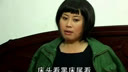 上党鼓书《带婆再嫁的女人2》