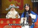 上党梆子整本《秦香莲》吴国华张保平