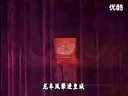 上党梆子：打龙袍（下）（齐素珍）