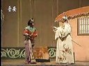 上党梆子：皮秀英打虎（吴婉芝）