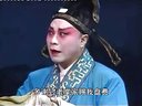 上党梆子珍珠塔全剧