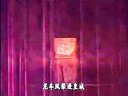 上党梆子：打龙袍（下）