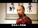 上党梆子《初定中原》全集