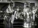 上党梆子电影整本《三关排宴》