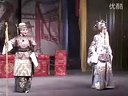 上党梆子：杨八姐游春（中）