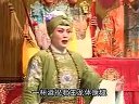上党梆子：潘杨讼1