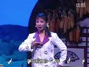 上党梆子：丑嫂（下）