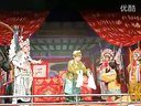 上党梆子雁门关