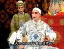 上党梆子：郑发根［潘杨讼］