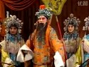 上党梆子：郑发根《五世请缨》