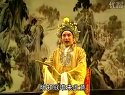 上党梆子：郑发根《调寇》2
