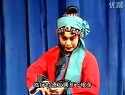上党梆子：郑发根《法门寺》4