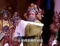 上党梆子《闯幽州》3