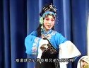 上党梆子《法门寺》11