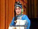 上党梆子《法门寺》13