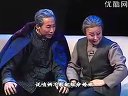 上党梆子《赵树理》之八