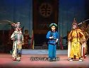 上党梆子《柴夫人》之二