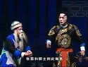 上党梆子《柴夫人》之六