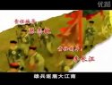 上党梆子《初定中原》之一
