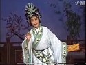 名段欣赏上党梆子张爱珍之二《下》