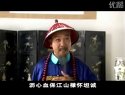 上党梆子《初定中原》选曲之十