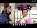 上党梆子《初定中原》选曲之十二