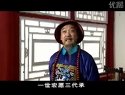 上党梆子《初定中原》选曲之十四